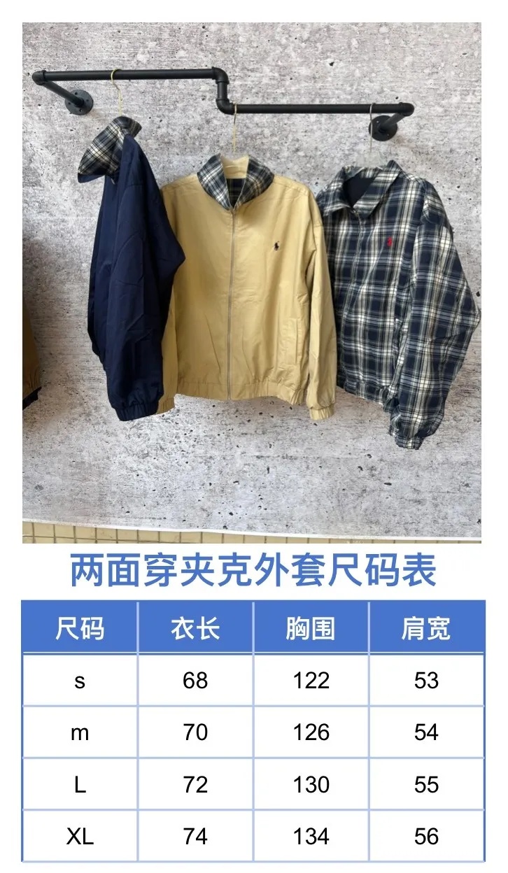 Size chart P390